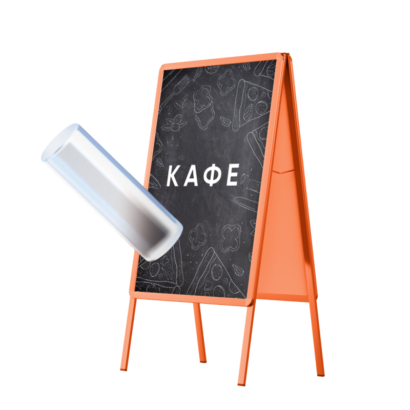 Как открыть свой бизнес