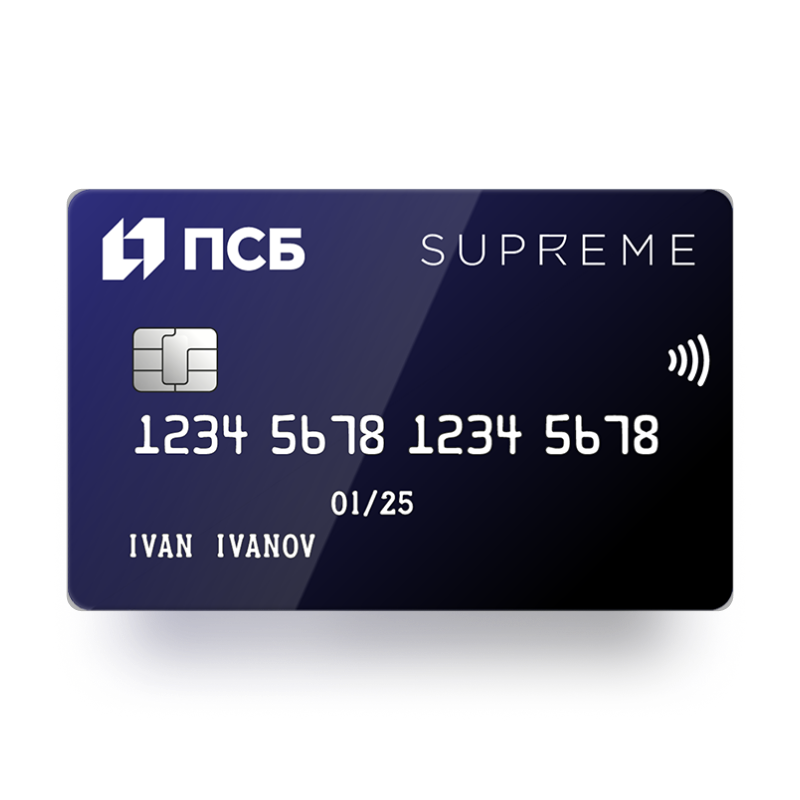 Премиальная Supreme