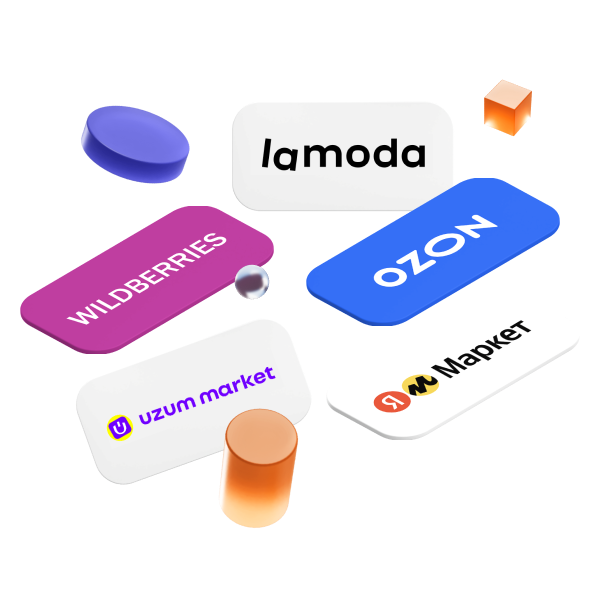 Внешняя аналитика