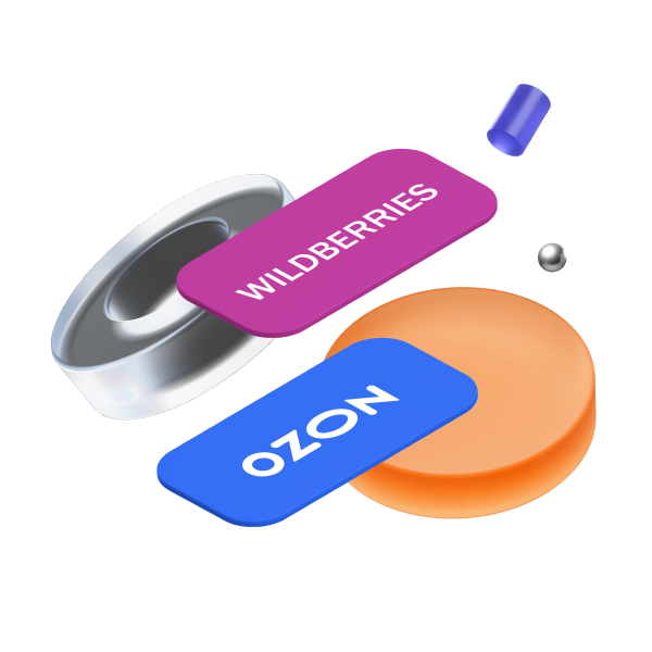 Внутренняя аналитика