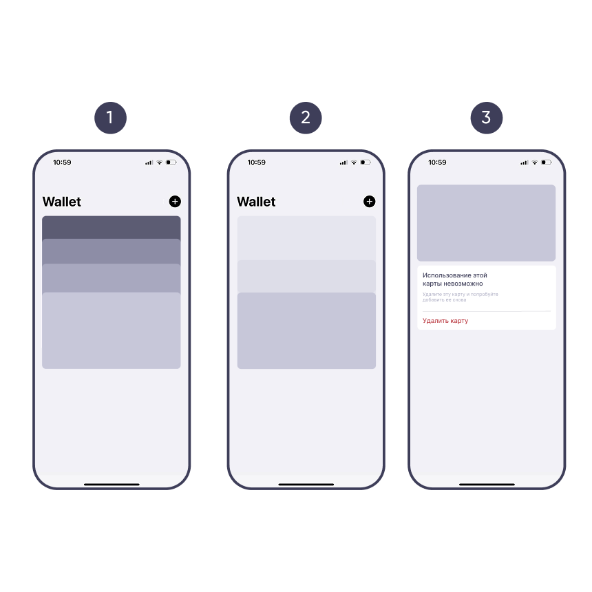 Отключите бесконтактную оплату