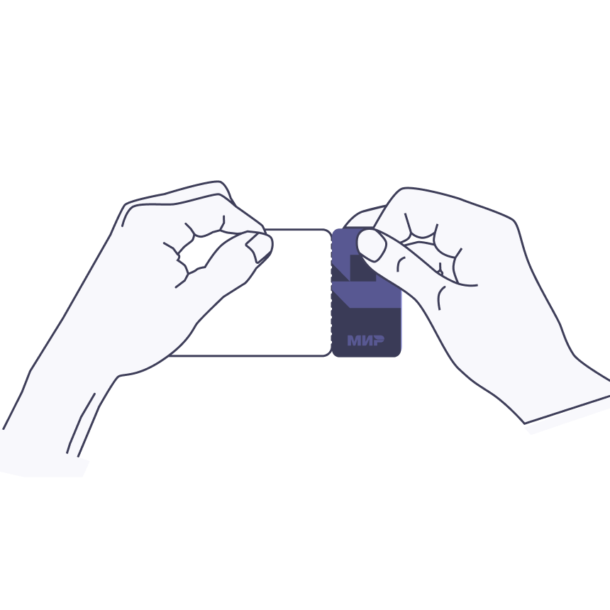 Отделите стикер от пластиковой основы