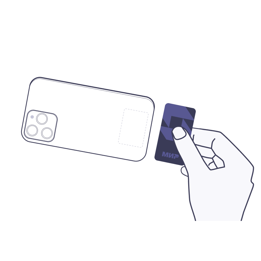 Снимите защитную пленку с клеевого слоя и прижмите стикер липкой стороной к поверхности