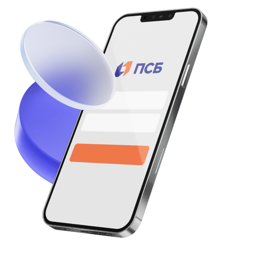 Я клиент ПСБ