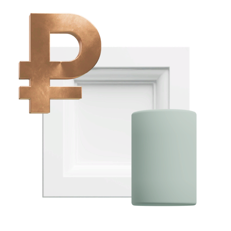 Сколько стоят