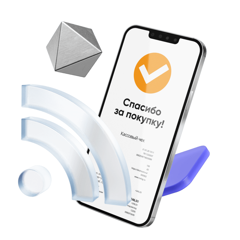 Приложение для эквайринга «ПСБ Бизнес Пэй»