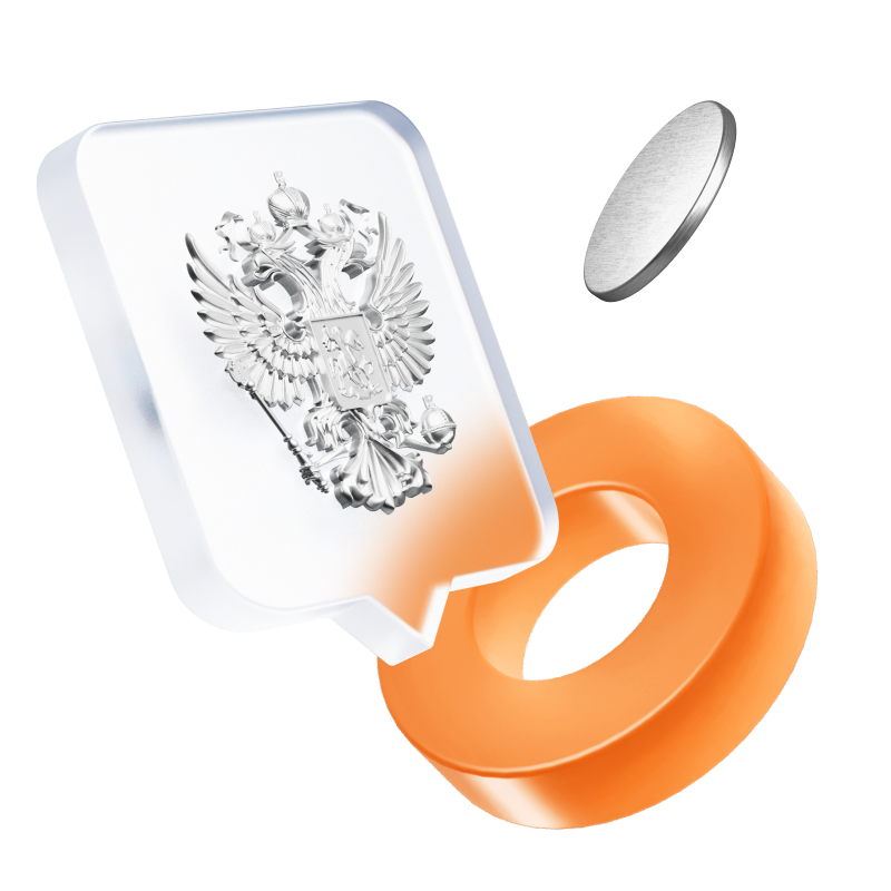 Программы с господдержкой