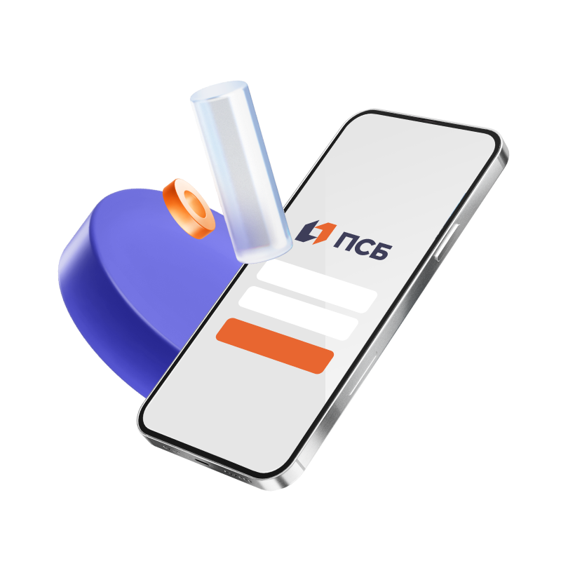 Уже клиент?