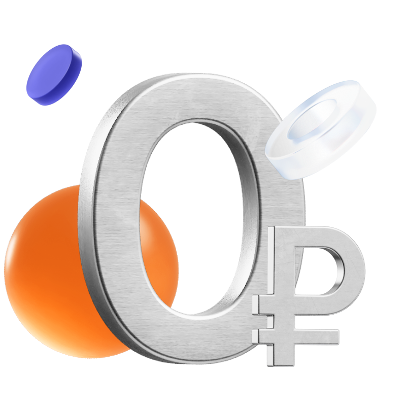 Тариф «ПростоСам»