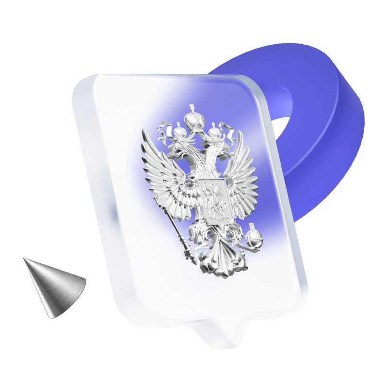 Сопровождение государственно-частного партнерства