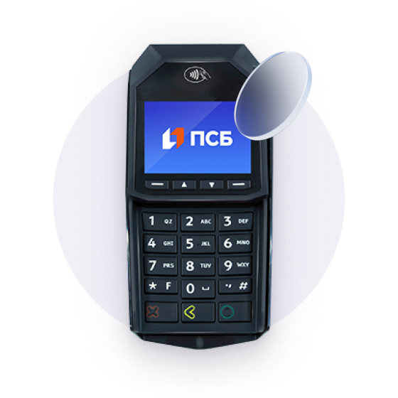 Терминалы для интеграции с&nbsp;кассой