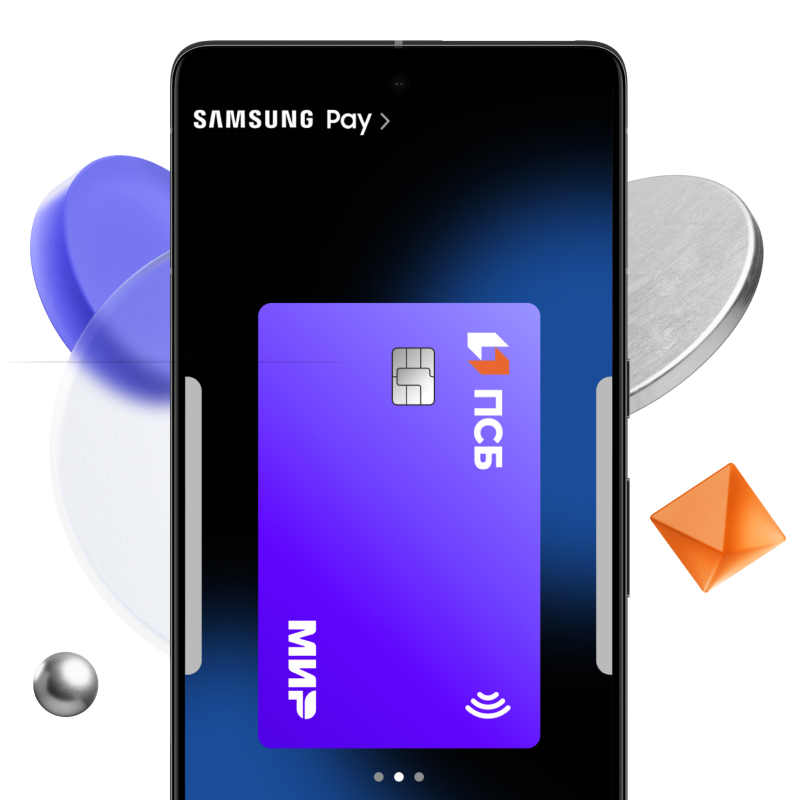 Samsung Pay