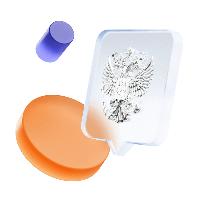 Единый налоговый счет (ЕНС): что это такое