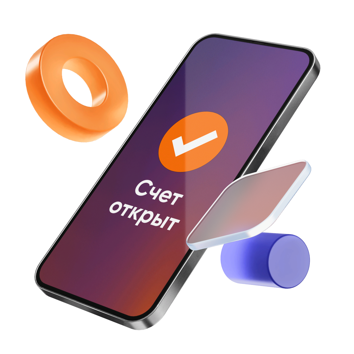 Расчетный счет для бизнеса