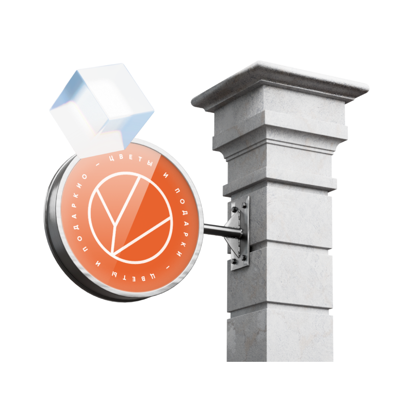 Плюсы и&nbsp;минусы&nbsp;ИП и&nbsp;ООО