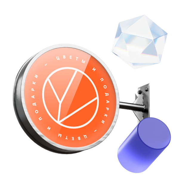 Документы для открытия счета&nbsp;ЮЛ