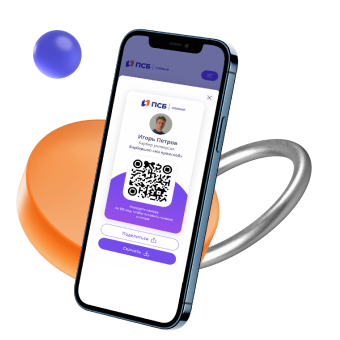 Как использовать