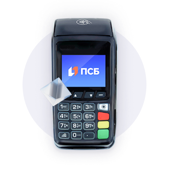 Мобильный терминал