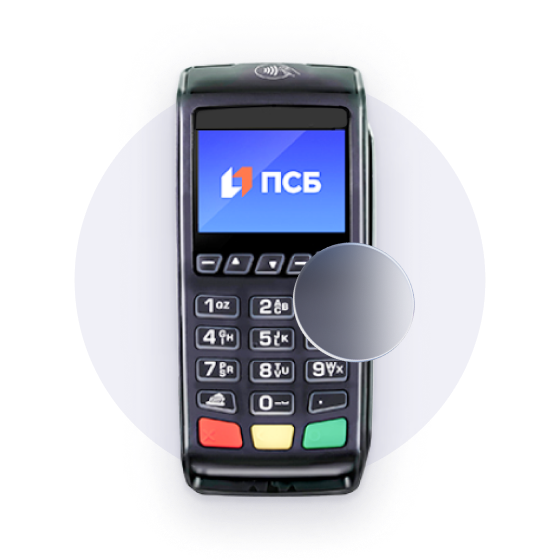 Стационарный терминал