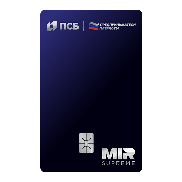 Бизнес-карта &laquo;МИР Supreme Патриот&raquo;