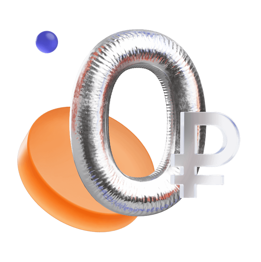 <span id="login">Пользуйтесь пакетом услуг бесплатно</span>