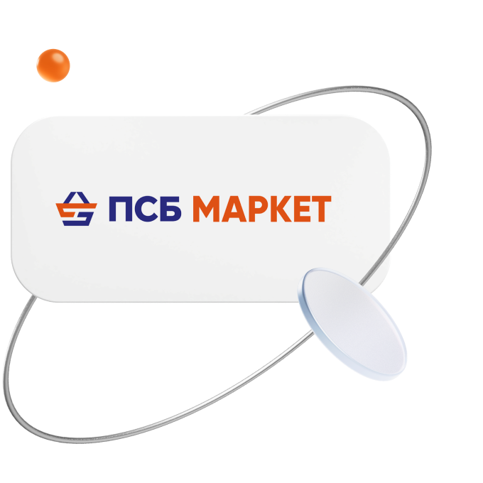 Выход на&nbsp;новый маркетплейс&nbsp;&mdash; ПСБ Маркет