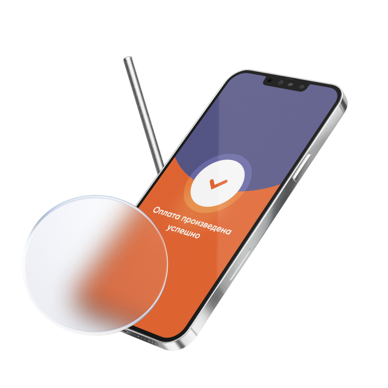 Международные расчеты