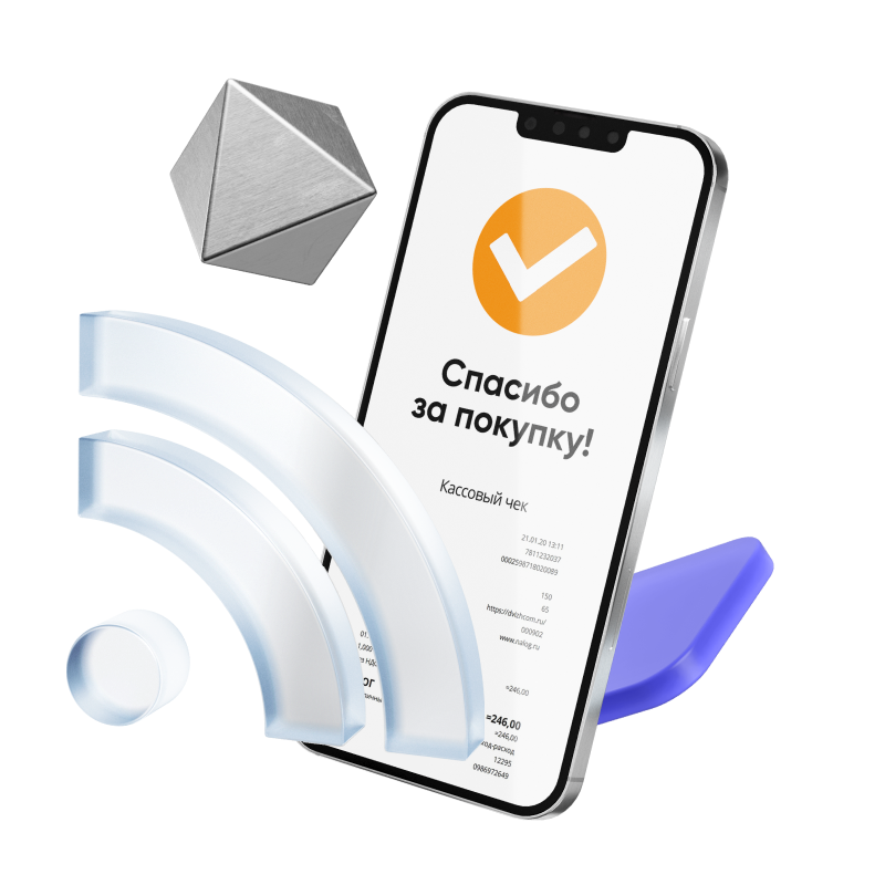 Интернет-эквайринг