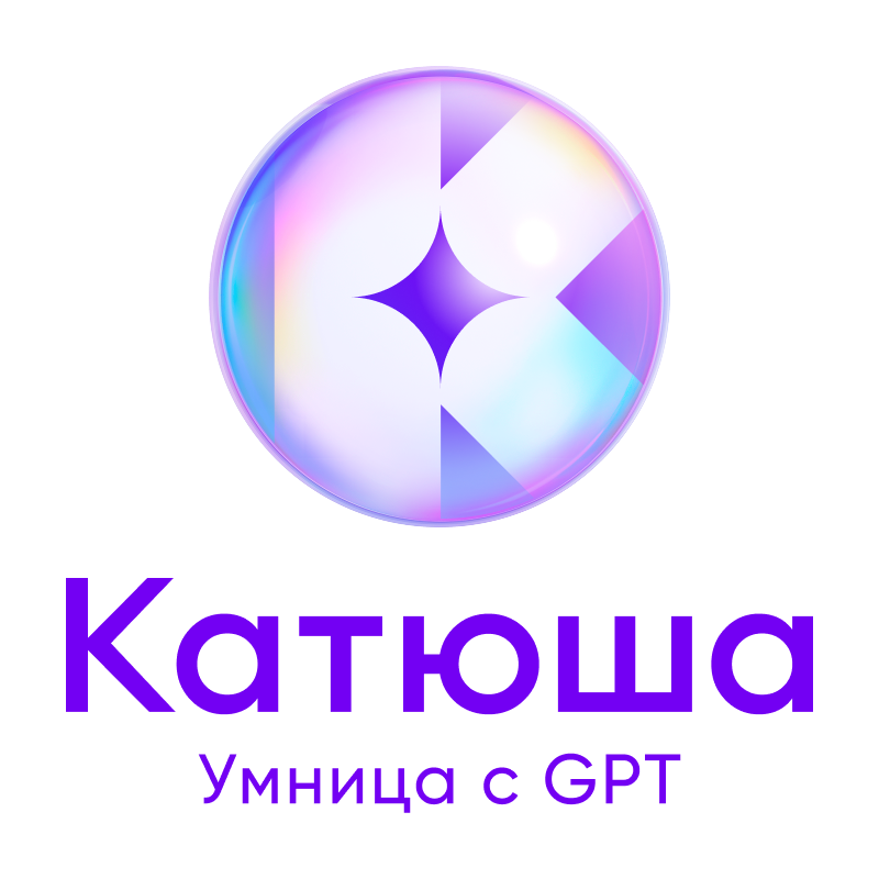 Умный помощник для вашего бизнеса поможет Вам: