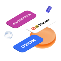 Сервис для селлеров и&nbsp;ecom