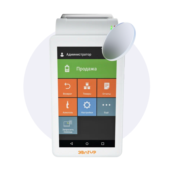 Кассы и&nbsp;программные продукты &laquo;Эвотор&raquo;