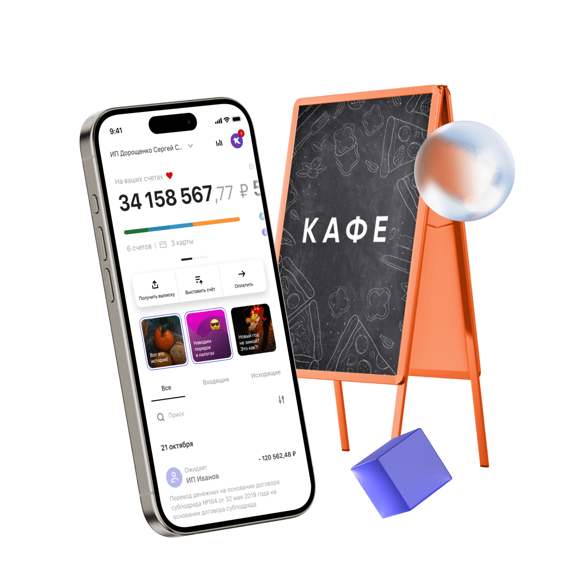 Регистрация ИП&nbsp;онлайн за&nbsp;0&nbsp;₽