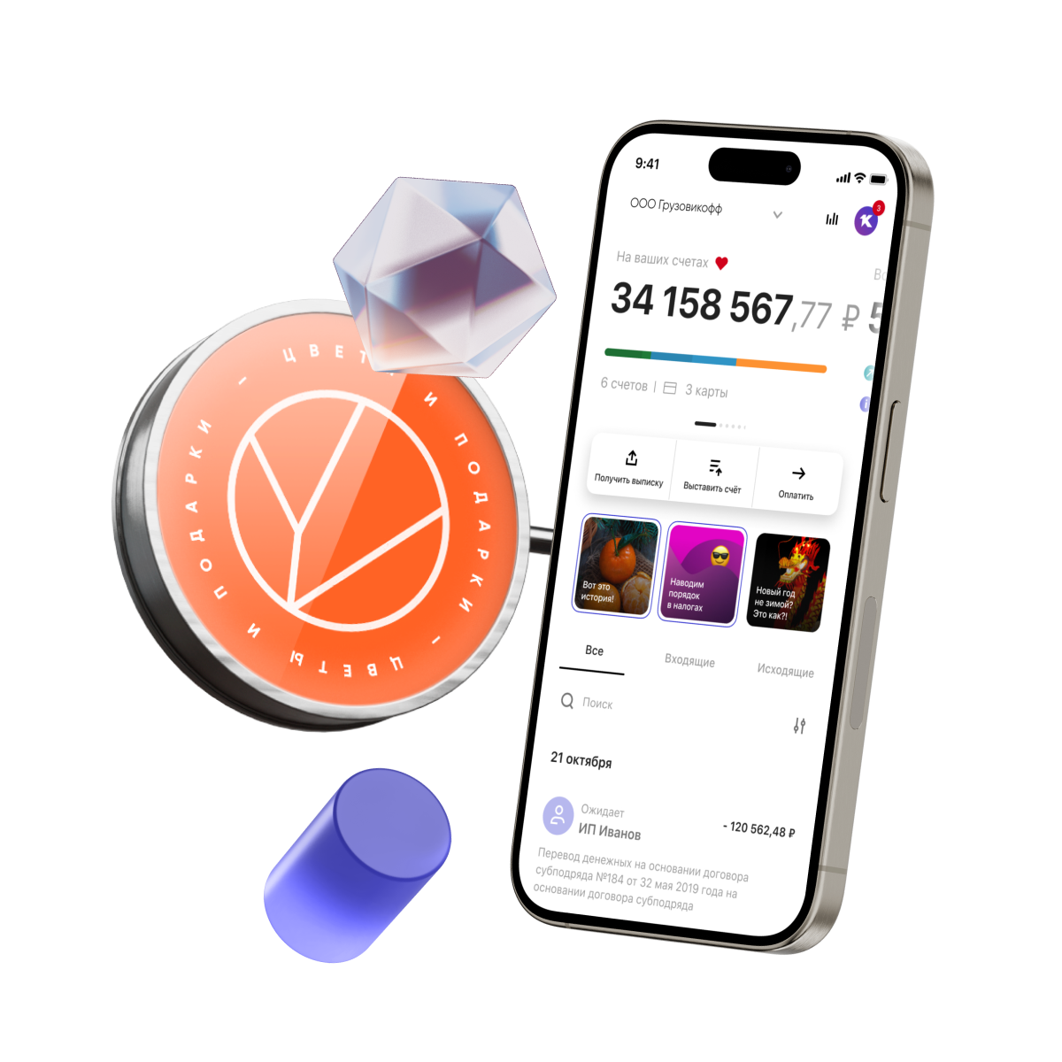 Регистрация ООО онлайн за&nbsp;0&nbsp;₽