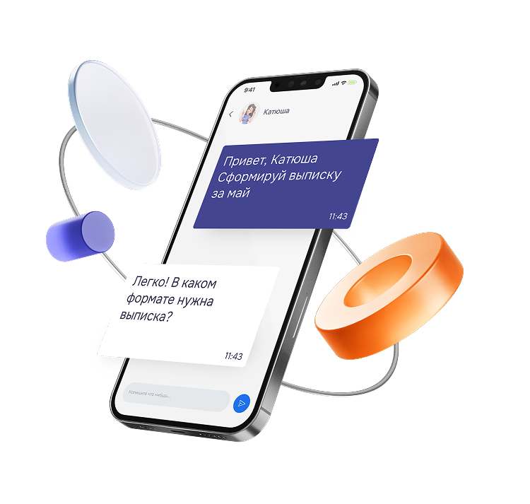 ИИ-помощник