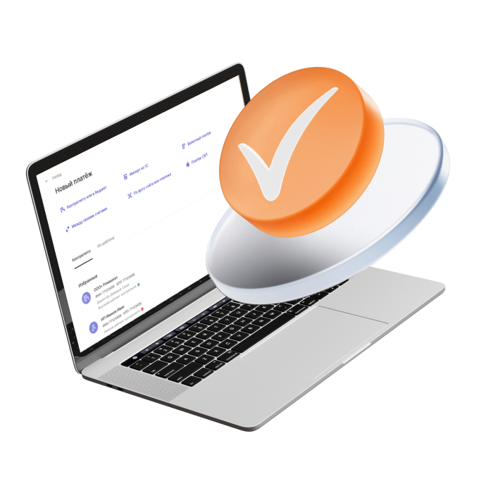 Как работает сервис