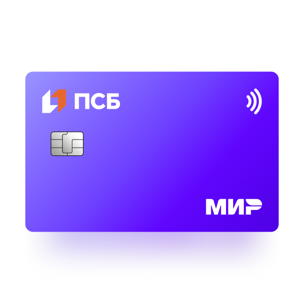 Кредитная карта для бизнеса