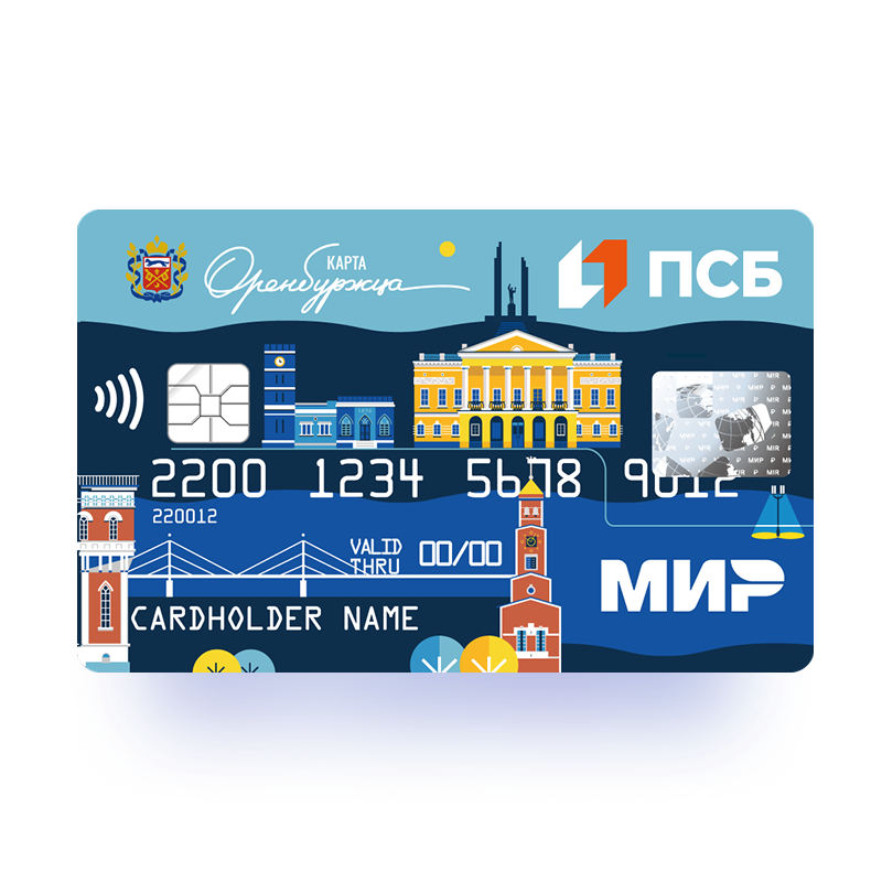 Карта оренбуржца