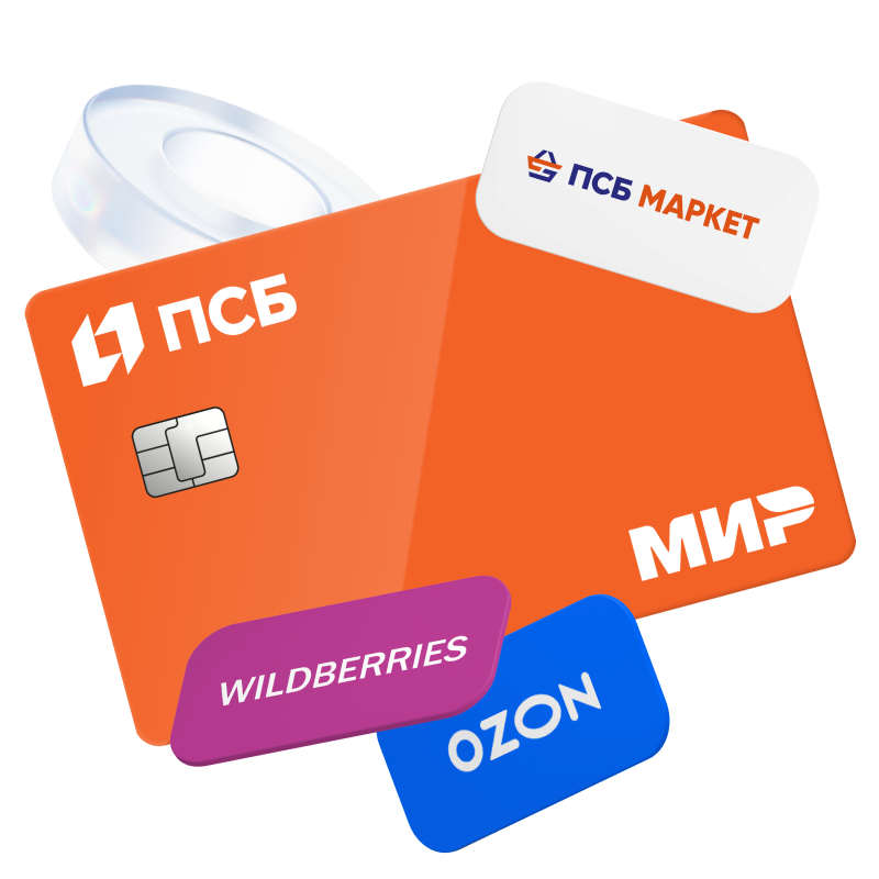 Бизнес-карта для&nbsp;Селлера