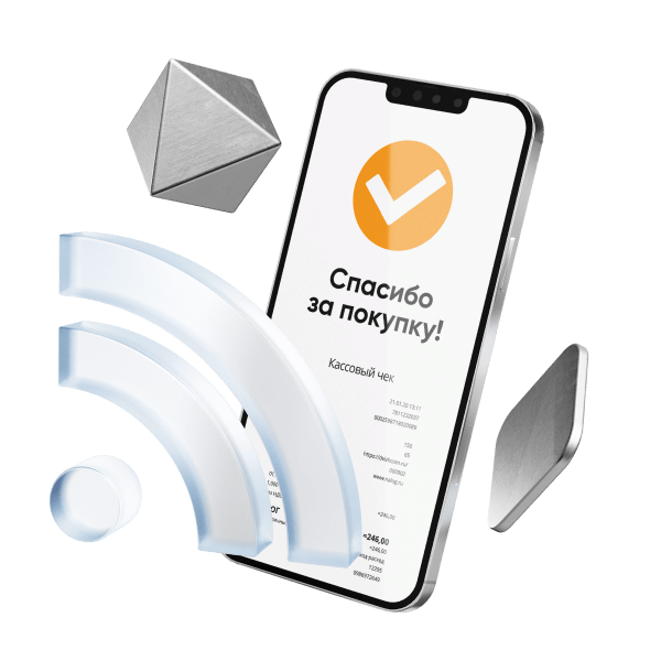 ПСБ Бизнес&nbsp;Пэй