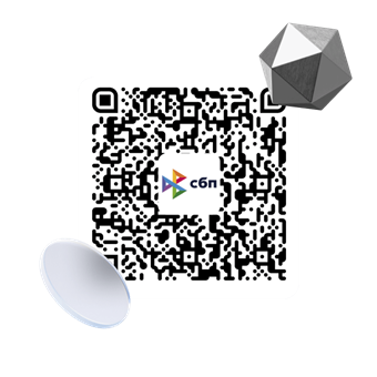 Формирование QR-кода в&nbsp;виде платежной ссылки в&nbsp;личном кабинете