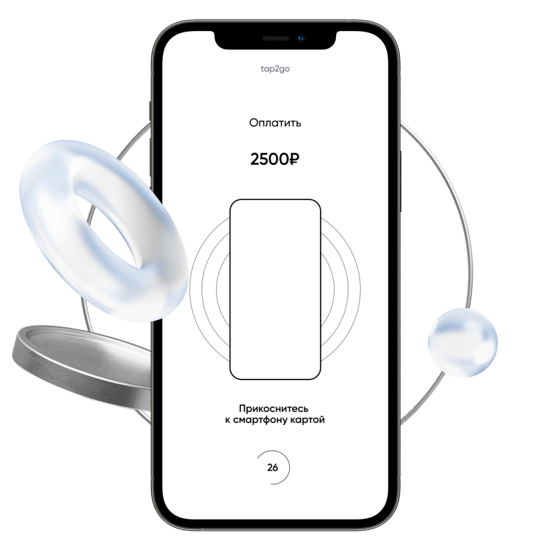 Смартфон вместо торгового терминала