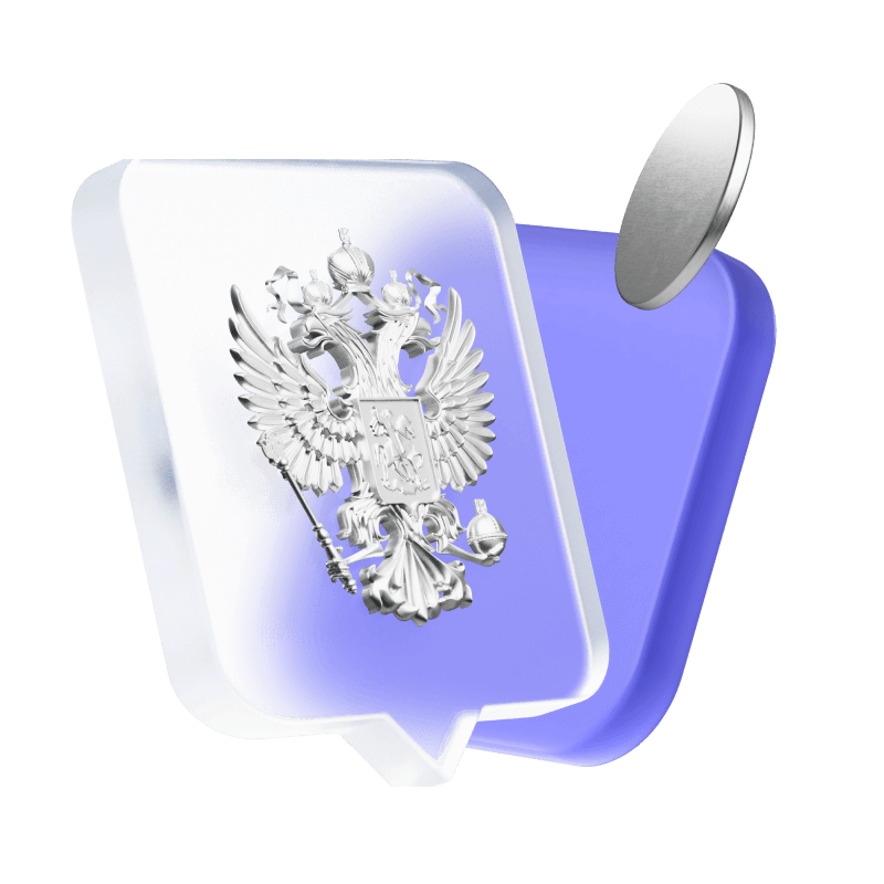 Квалифицированная электронная подпись для бизнеса