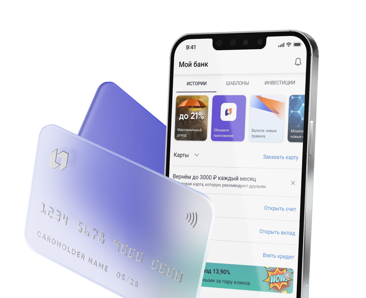 Как принять участие в&nbsp;акции