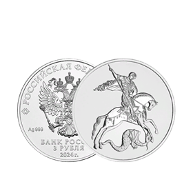 Георгий Победоносец