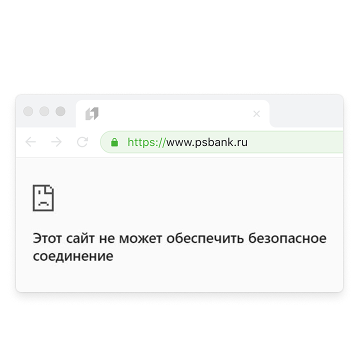 Почему сайт может не&nbsp;открываться