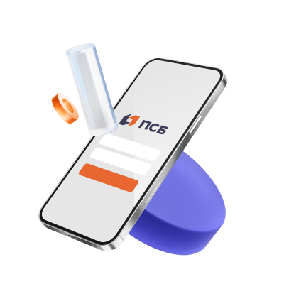 Приложение ПСБ