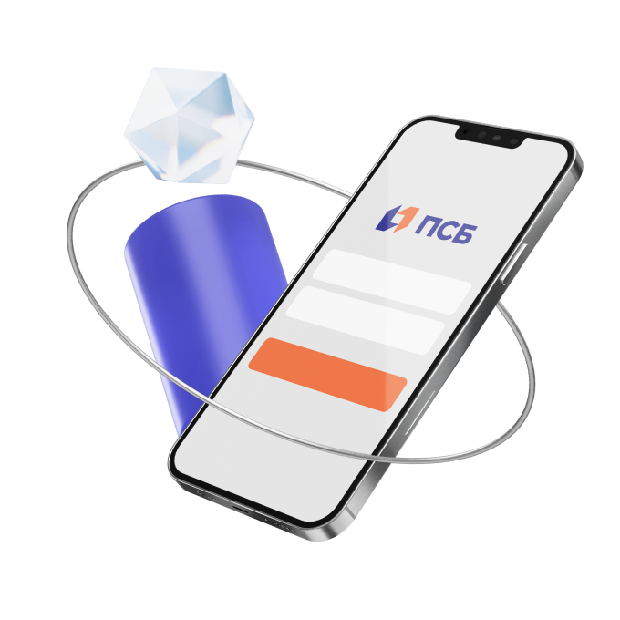 По номеру телефона