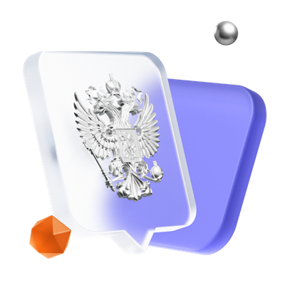 Какие документы понадобятся