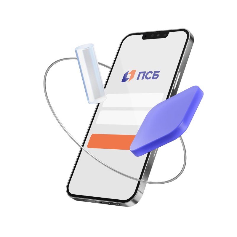 Подключите смс-оповещения за&nbsp;1&nbsp;минуту