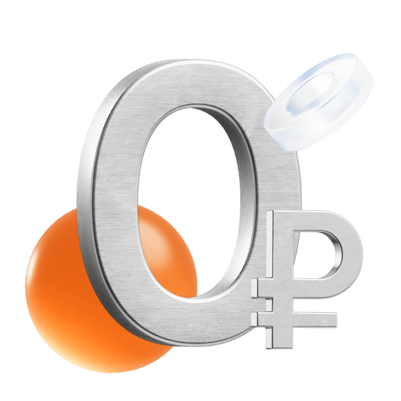 Регистрация ООО за 0 ₽